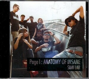 【SIMI LAB/Page1: ANATOMY OF INSANE】 『UNCOMMON』収録/OMSB/QN/CD・帯付