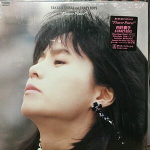 [* rare beautiful record *LP*]** Shirai Takako &CRAZY BOYS[FLOWER POWER]TAKAKO SHIRAI