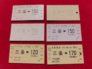 135/古い切符 京阪電鉄 乗車券 ６点 三条 1-1-11,7-1-23,10-1-23 史料 コレクター