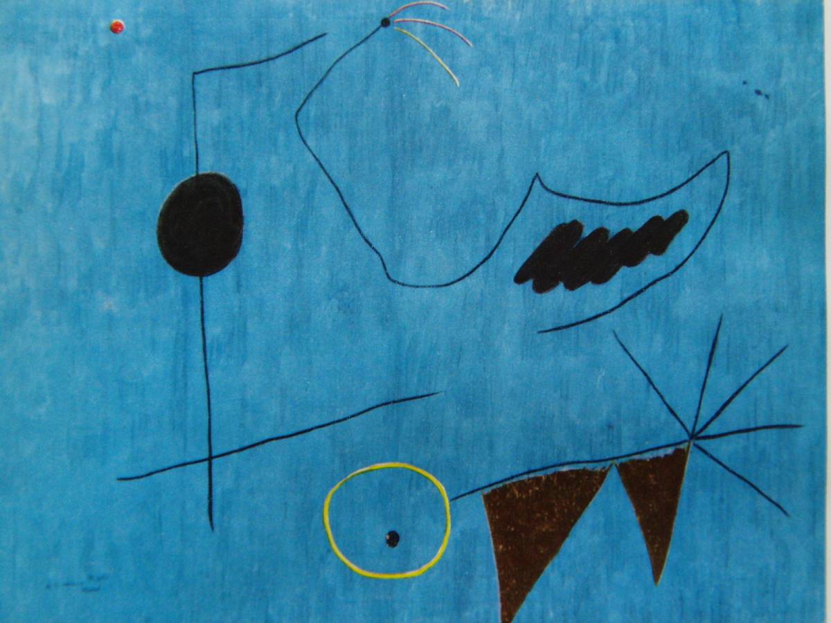 Joan Miro [To My Friend Bratz] From a Rare Art Collection, New high-quality frame included, In good condition, free shipping, Paintings Oil Painting Abstract Paintings, Painting, Oil painting, Abstract painting