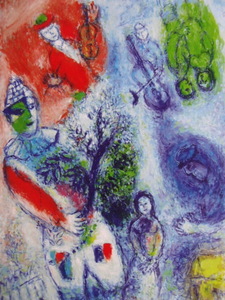 Art hand Auction 马克·夏加尔(Marc Chagall)《手持画笔的小丑》出自珍稀画作收藏, 包含全新高品质框架, 状况良好, 免运费, 绘画 油画 人物 抽象画, 绘画, 油画, 肖像