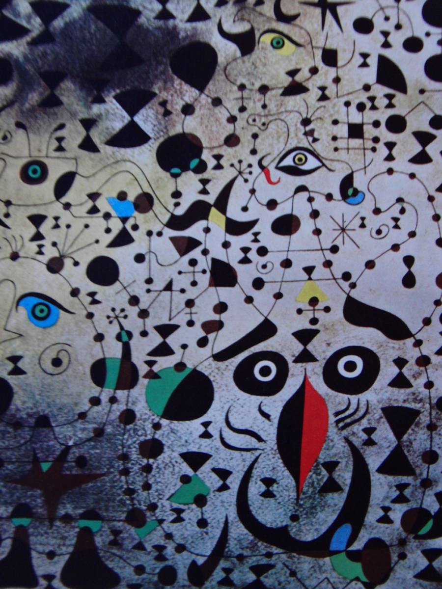 De una rara colección de pinturas de Joan Miró: Revelar un mundo desconocido a los amantes, Nuevo marco de alta calidad incluido., En buena condición, envío gratis, Cuadros Pintura Al Óleo Pinturas Abstractas, Cuadro, Pintura al óleo, Pintura abstracta