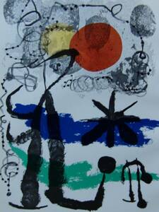 Art hand Auction Joan Miró [Sad Wanderer] de una rara colección de arte, Nuevo marco de alta calidad incluido., En buena condición, envío gratis, Cuadros Pintura Al Óleo Pinturas Abstractas, Cuadro, Pintura al óleo, Pintura abstracta