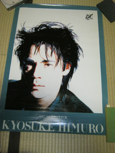 氷室京介 KYOSUKE HIMURO / ART WORK #3 FOR 特典ポスター BOOWY ボウイ