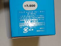 フェンディ テオレマ レッジェロ フォーサマー　100ml 1度試したのみでほぼ満量_画像8