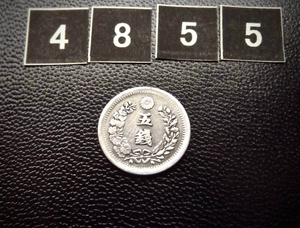 数量は多 1907年英国半クラウン銀貨。AX0524 - その他 - labelians.fr