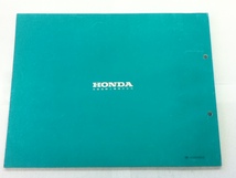 【HONDA】 パーツリストナイトホーク250 MC26 【中古】 1版_画像3