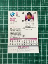 即決のみ！★BBM 2011年 プロ野球 2011BBMベースボールカード2ndバージョン #575 森野将彦【中日ドラゴンズ】11★同梱発送可能！_画像2