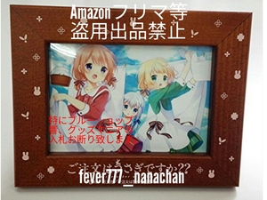 fever-7 劇場版 ご注文はうさぎですか?? ヤフオク出品中 フォトスタンド オルゴール 曲:ノーポイッ！ Amazon掲載禁止