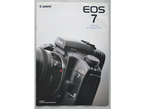 [ catalog only ] Canon EOS 7 catalog (2002 year 10 month )