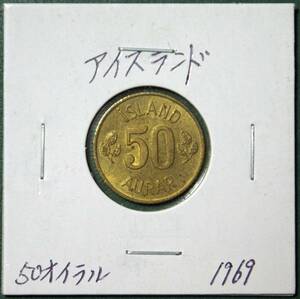 アイスランド　50アイラル　1969年