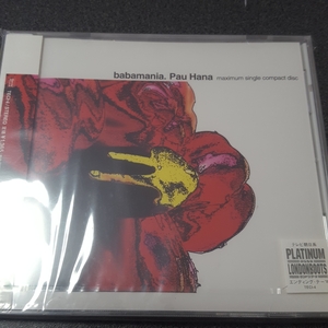 babamania pau hana 未開封CD