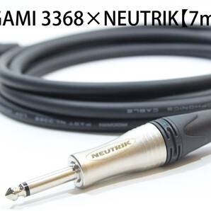 MOGAMI 3368×NEUTRIK【7mS-S】送料無料　ハイエンド　シールド　ケーブル　ギター　ベース　モガミ　ノイトリック