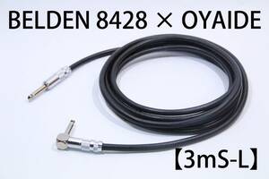 BELDEN 8428×OYAIDE 【3m S－L】送料無料 ハイエンド　シールド　ケーブル　ベルデン　オヤイデ ギター　ベース