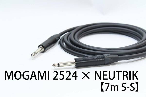 MOGAMI 2524×NEUTRIK【7mS-S】送料無料　シールド　ケーブル　ギター　ベース　モガミ　ノイトリック