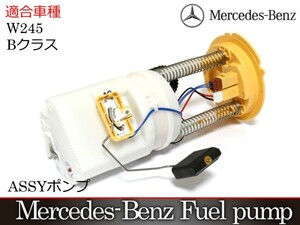 【税込 即納】 ベンツ W245 B200 Bクラス 燃料ポンプ フューエルポンプ 1694701194 1694700494 0986580157