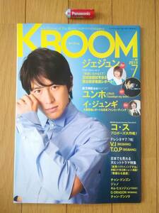 8121 即決有 KBOOM ケーブーム 2010年7月号 東方神起 ジェジュン ユンホ イ・ジュンギ コ・ス BIGBANG チャン・ドンゴン ジュノ K-POP