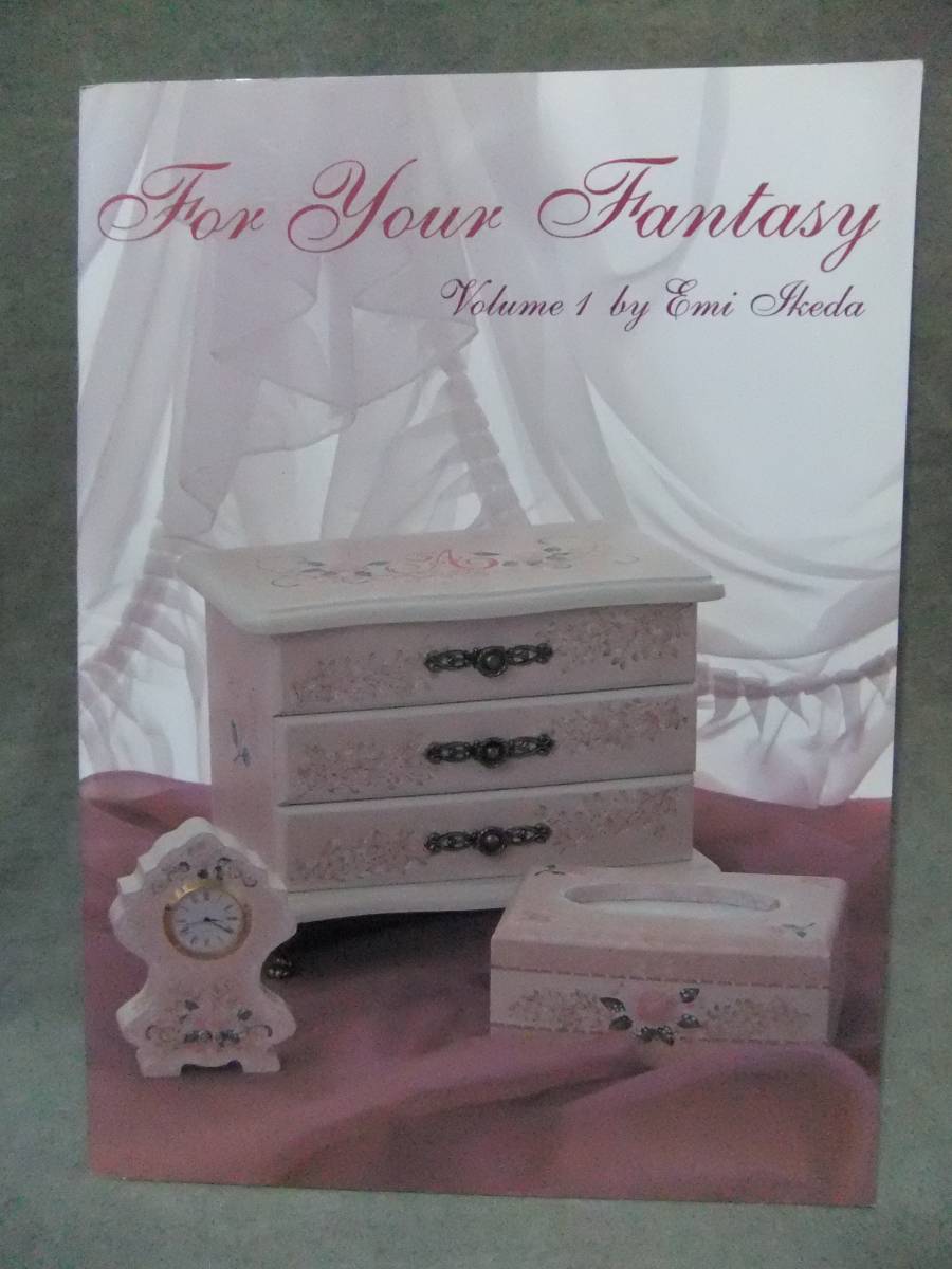 ★For Your Fantasy ★Emi Ikeda (Tall Paint), art, entertainment, painting, Technique book