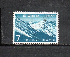 181085 日本 1967年 南アルプス国立公園 ７円 使用済