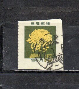 181117 日本 1966年 菊１５円簡易書簡 印面カットシェイプ 使用済