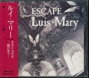 ルイマリーLUIS-MARY★ESCAPE-鏡の中で・・・★西川貴教Luis~Mary