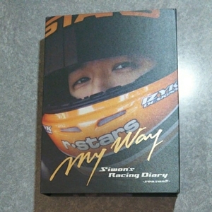 [リュ・シウォン] my way Racing Diary seasonⅣ DVD