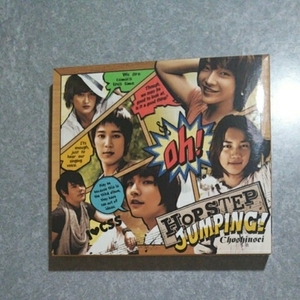 [超新星] HOP STEP JUMPING! 初回限定盤 CD+写真集