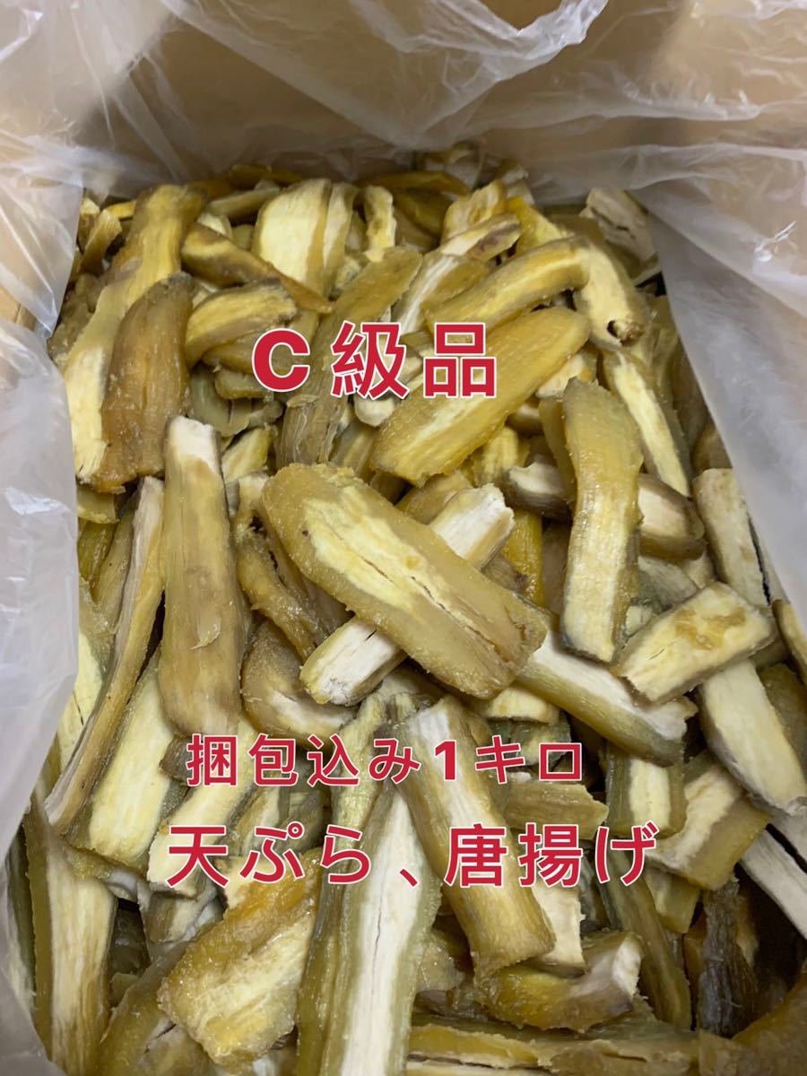H5K ひたちなか産本場干し芋紅平干し5キロ - bombers-farm.co.uk