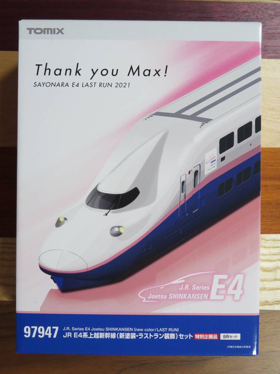 ヤフオク! -「tomix e4系」(JR、国鉄車輌) (Nゲージ)の落札相場・落札価格