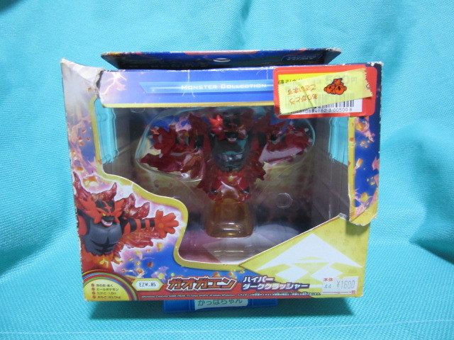 ポケモン モンコレ EX ガオガエン ハイパーダーククラッシャー