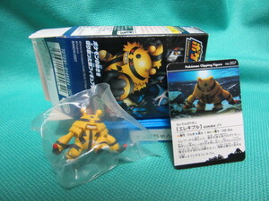 ポケモンクリッピングフィギュア　エレキブル　新品　食玩