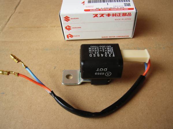 GS400 ウインカー リレー 新品 即決 GS400E GS400L SUZUKI 純正 GS425