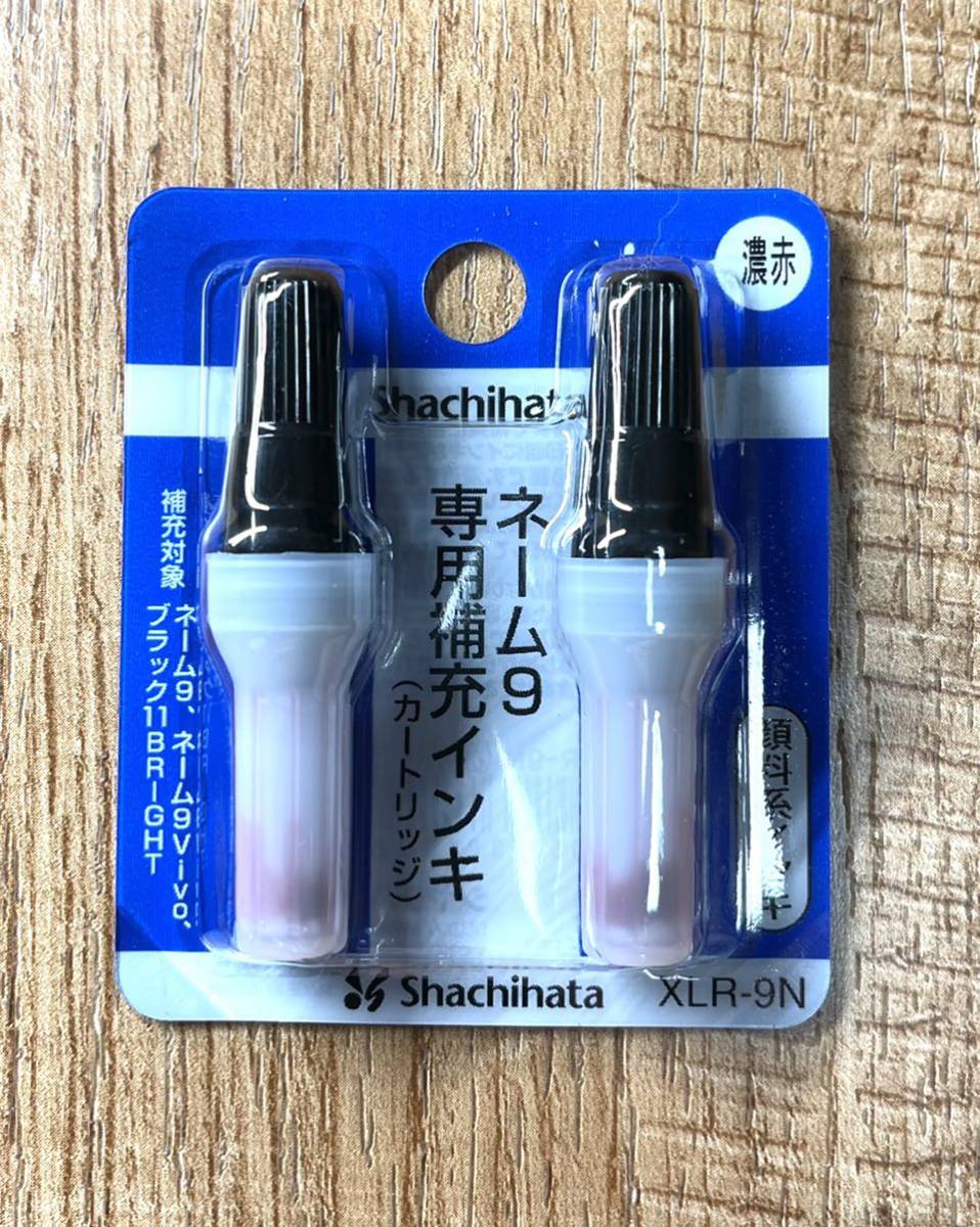 シャチハタネーム9 Xスタンパー 新品・未使用 55本まとめてお買い得-