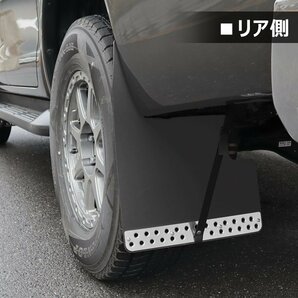 １円スタート!! 新品 ハイラックス GUN125 HILUX 大型 マッド フラップ マッド ガード 泥除け ブラック 1台分 セットの画像5