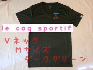 le coq sportif★　ルコックスポルティフ　ダークグリーン　Ｍサイズ　半袖Tシャツ　ｲﾝﾅｰ　