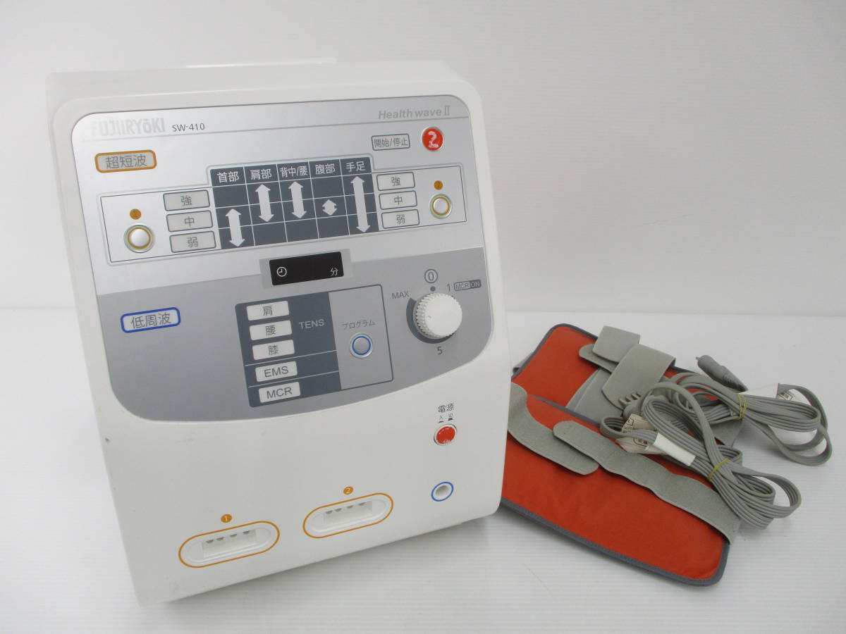 ヤフオク! -「ヘルスウェーブ」(その他) (健康用品、健康器具)の落札 ...
