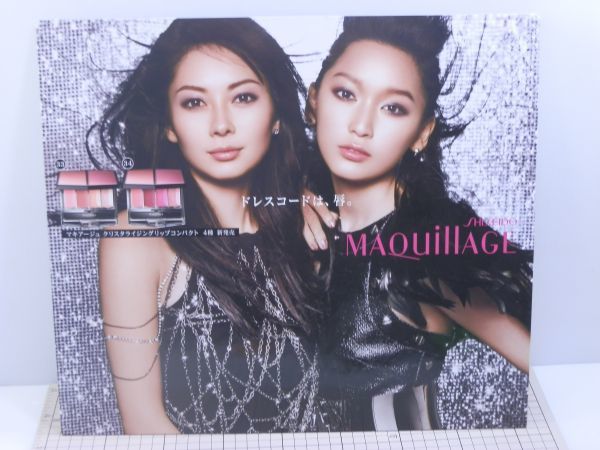 2023年最新】ヤフオク! - その他(伊東美咲 い)の中古品・新品・未使用