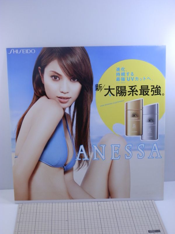 2025年最新】Yahoo!オークション -蛯原友里 アネッサの中古品 2025年最新】Yahoo!オークション -蛯原友里 アネッサの中古品