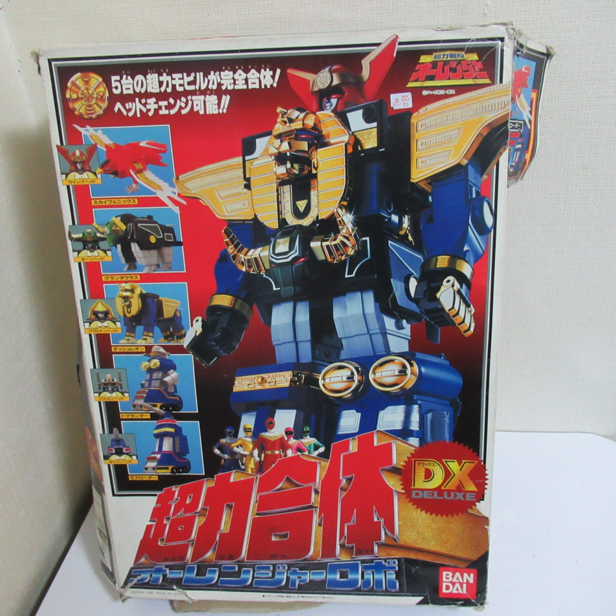 ヤフオク! -「オーレンジャーロボ dx」の落札相場・落札価格