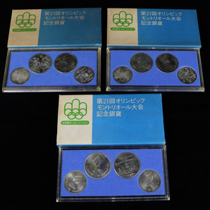 記念銀貨 まとめ 3点 第21回 オリンピック モントリオール大会 J.O.C.-74-P-027 硬貨 コイン メダル コレクション 025IDGA30の画像1