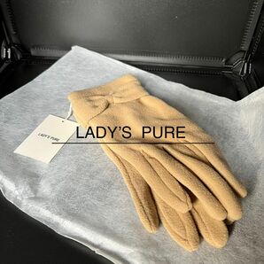 ●【未使用 タグ付き】 ヨークス LADY’S PURE 手袋 アームカバー ベージュ 【匿名配送 送料無料】