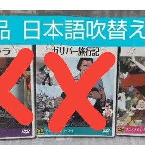 アニメ名作シリーズDVD (白雪姫)★新品★