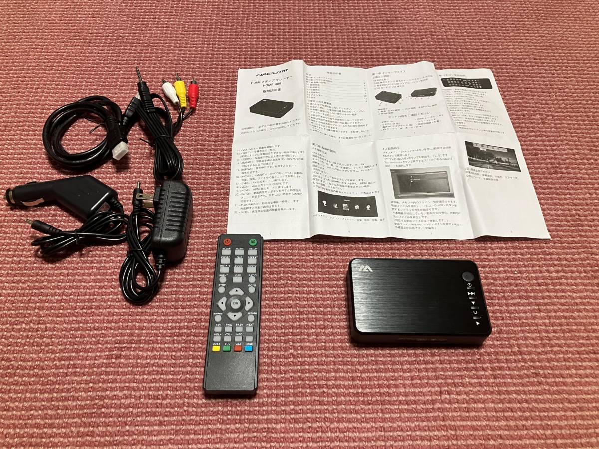 送料0円】 Alter+ オルタプラス デジタルレコーダー AD-N450 オルタ