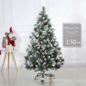 送料無料★クリスマスツリー 松ぼっくり 送料無料 木の実付き 150cm AiO