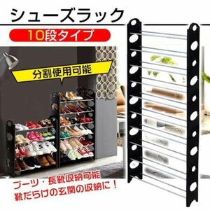  shoes rack 10 step shoes box shoes box zk248