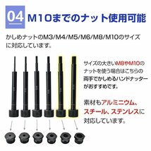 リベッター ハンドナッター M4～M10 工具 DIY ny300_画像3