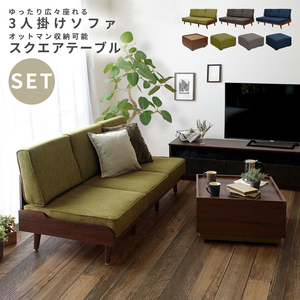 turum[TURM] диван / подставка для ног место хранения te- blue green [ диван & подставка для ног. комплект ]
