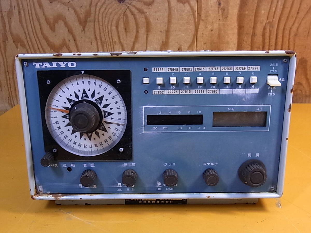 2023年最新】Yahoo!オークション -方向探知の中古品・新品・未使用品一覧