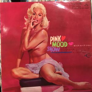 V.A. / Pink Mood Show 日本盤LP