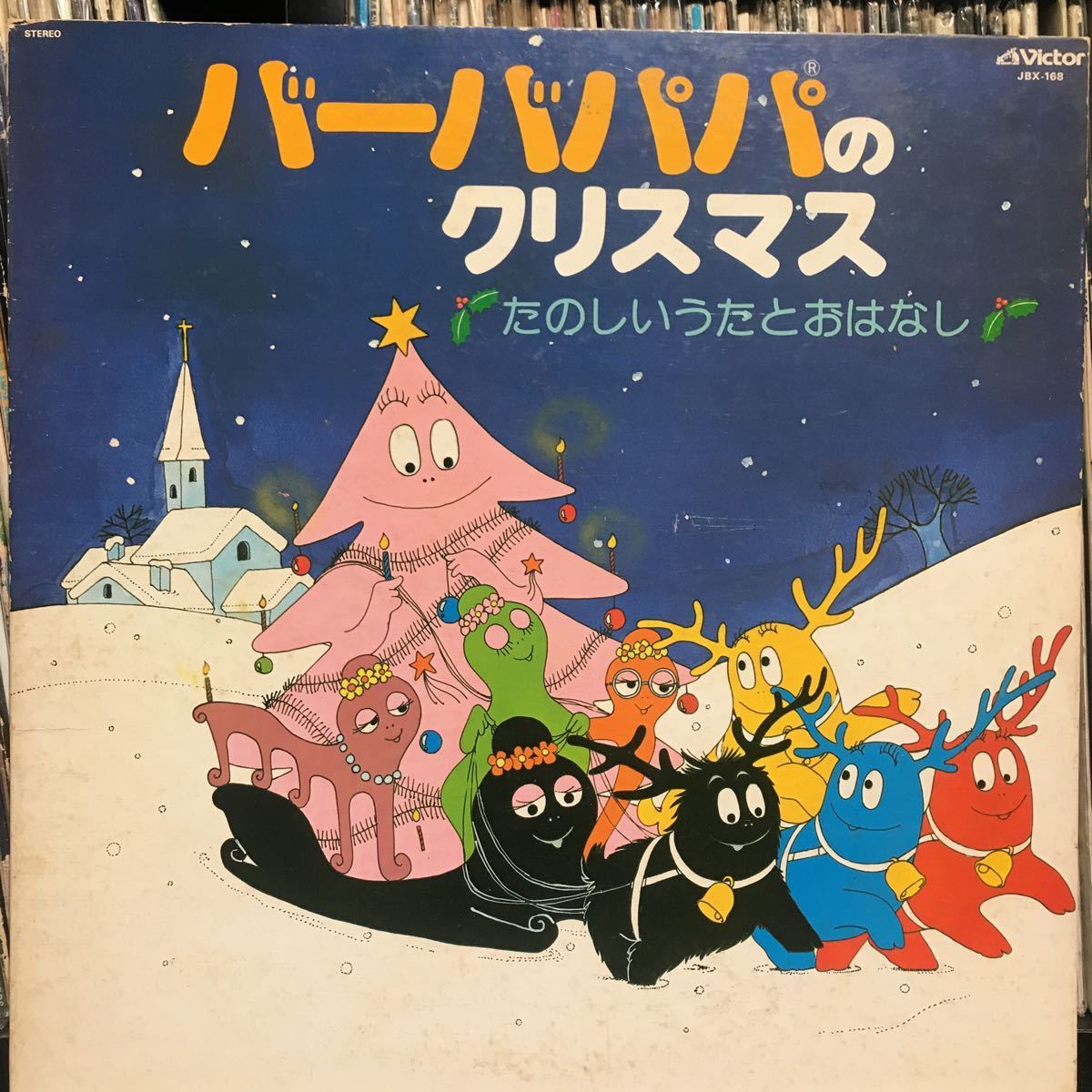 ヤフオク! -「おはなし」(アニメソング) (レコード)の落札相場・落札価格